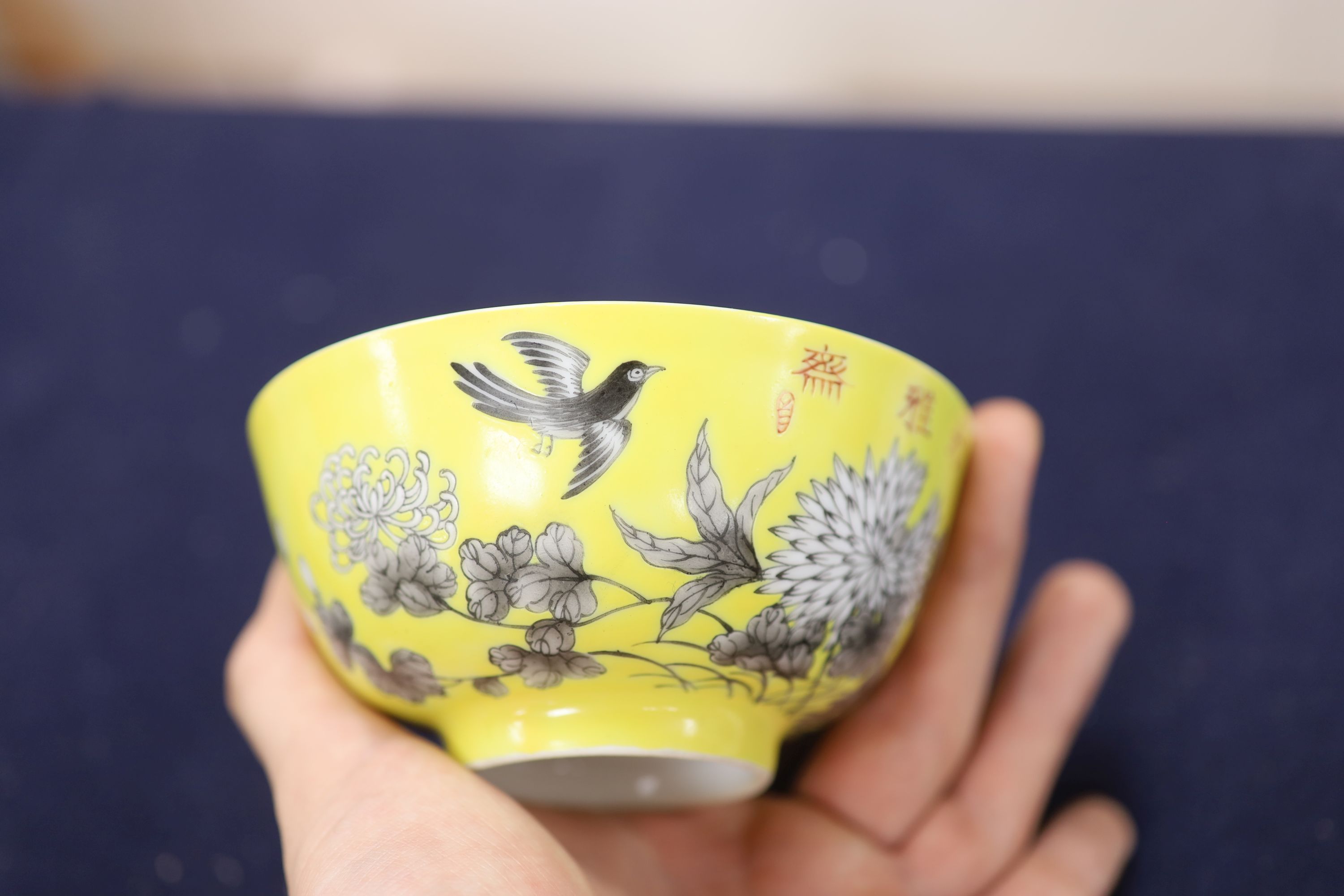 A Chinese yellow ground bowl, diameter 12cm